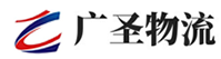 泉州到钟山区物流公司